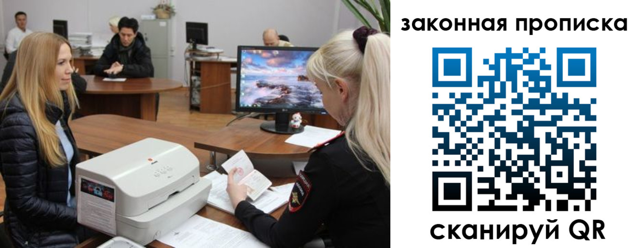прописка паспорт в Кисловодске