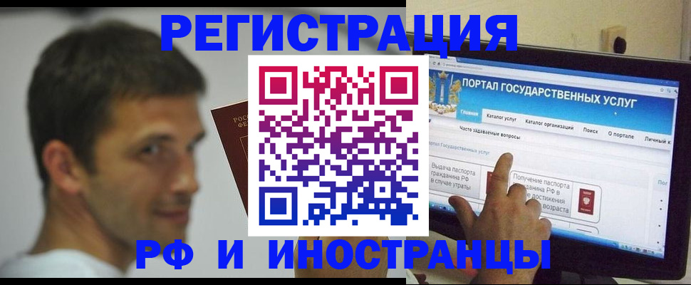 где прописаться в Кисловодске