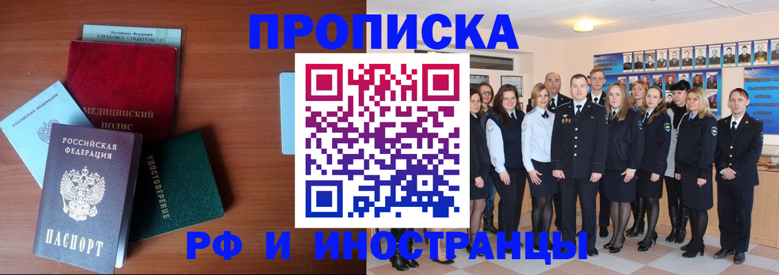 пропишу в квартире в Кисловодске